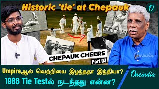 Memories Of Chennai Tie Test  Chepauk Cheers Part 3  Oneindia Howzat [upl. by Riha]