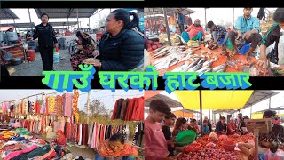 Village market of nepal  Ganeshpurko hat bajar  गाउँ घरको हाट बजार [upl. by Junno]