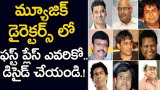 Who is Tollywoods BEST MUSIC Director  Devi Sri Prasad  Thaman S  MM Keeravani  News Mantra [upl. by Hploda991]