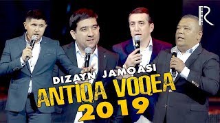 Dizayn jamoasi  Antiqa voqea  Дизайн жамоаси  Антика вокеа 2019 [upl. by Annaeirb796]