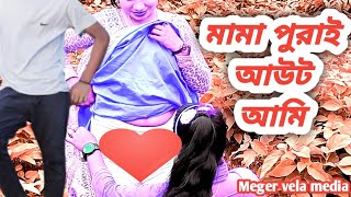 বিয়ে★বাড়ি★এমন★ভিডিও★কি হলো টাdj song২০২৩😱BiyeBadiNachersongDj2024 [upl. by Notsyrb362]