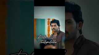 Yedho Alajadi Song  Awara  CDR Shorts  Karthik  Tamanna [upl. by Alasteir862]