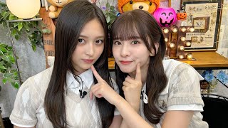 【井上和】【菅原咲月】猫舌SHOWROOM『乃木坂46にゃんば〜1』20241009 [upl. by Morey]