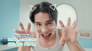 ใหม่ NIVEA Derma Acne Care ปิดสวิตช์วงจรสิวให้ผิวมูฟออน [upl. by Eugeniusz695]