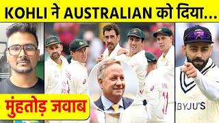 SA सीरीज से पहले Virat Kohli और Australian Legend की लड़ाई क्यों हो रही है Viral [upl. by Enicar]