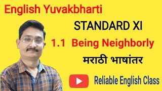 11th 1 1 Being Neighborly in Marathi Video 1 [upl. by Dirrej360]