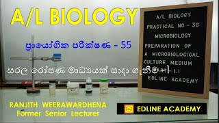 Microbiology Practical No 9  Preparation of a simple culture medium NAPDA AL Biology Practicals [upl. by Grath]