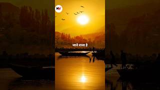 Aane wala pal jaane wala hai 🕐🕥🕘shorts songs MelodiousWorld06 [upl. by Chucho]