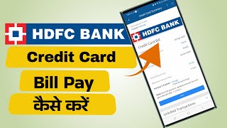 How to Pay HDFC Credit Card Bill Using HDFC Mobile App [upl. by Aisatan917]