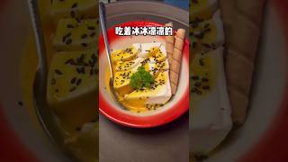 EggBeaten Ice Cream food streetfood delicious shortfeed [upl. by Niels]