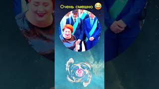 Ведущая на выпускном 😂 выпускной смешныевидео видеоприколы юмор шутка угар мем [upl. by Craggie]