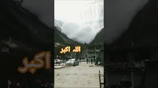 بڑا ہی خوفناک منظر دیکھا توبہ استغفر اللہ [upl. by Gradey]