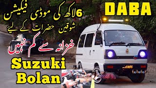 Suzuki Bolan 6lac Modification Owner Review Fully loaded more features Modified Squad Pk [upl. by Ahsemrac804]