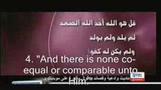 Mishary Rashid  Surah Ikhlas in 10 different styles [upl. by Cristiano254]