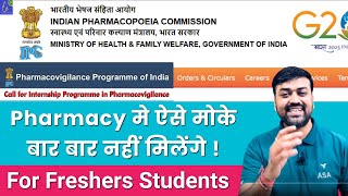 Best Opportunity for All Pharmacy Students  Internship Training in Pharmacovigilance Indian IPC [upl. by Nrehtac]