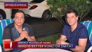 Shoaib Akhtar  Who Is Better Kohli vs Smith  Weekly Roundup News [upl. by Arinayed529]