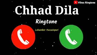 Chhad Dila Ringtone  Lehmber Hussainpuri Ringtone  Chhad Dila Song Ringtone  New Ringtone 2021 [upl. by Retnyw]