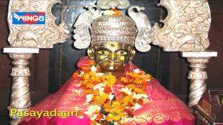 Pasaydan Sung By Suresh Wadkar Sant Dnyaneshwar  Gyanicha Raja [upl. by Enoed447]