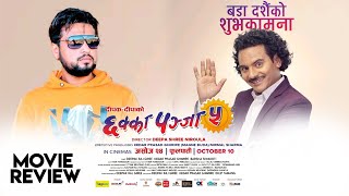 chakka panja 5  Nepali official movie review OSRReality [upl. by Yhtomiht]