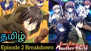 Loner Life in Another World Episode 2 Tamil Breakdown தமிழ் ⚡ [upl. by Maggee]