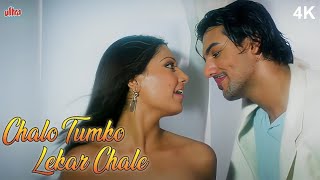 Chalo Tumko Lekar Chale ❤ 4k  Shreya Goshal  Bipasha Basu  John Abrahim  Jism  Romantic Song [upl. by Leirua647]