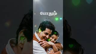 Aariro Aarariro songDeiva thirumagalvikramGV Prakashmusic tamil trending fatherdaughter [upl. by Ellery]