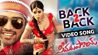 Seema Tapakai  Back 2 Back Video Songs  Allari Naresh  Poorna [upl. by Alamac]