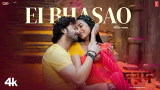 Ei Bhasao  New Bengali Movie quotDorodquot Shakib Khan Sonal Chauhan  Romantic Bengali Video Song 2024 [upl. by Ronnie]