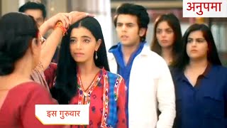 Anupamaa Today Episode NEW PROMO  12th November 2024 [upl. by Yoshi]