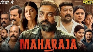 Maharaja 2014 South Indian movie  Vijay Sethupathi  Mamata Mohandas  Facts and Review [upl. by Dallon313]