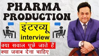 Pharma production Interview I Questions and Answers💥 [upl. by Hurst]