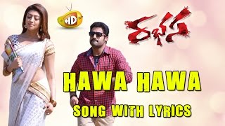 Rabhasa Movie Full Songs  Hawa Hawa Song with Lyrics  JrNTR Samantha Pranitha Subhash [upl. by Nerval780]