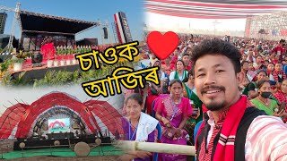 চাওক মানুহৰ ভিৰ 😍TMPK Golden Jubilee amp MYF  Mising Ao [upl. by Aineg191]