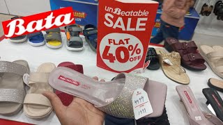 Bata shoes flat 60 sale  Bata new collection 2024 [upl. by Heber]