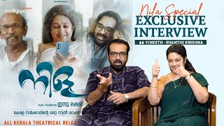 Vineeth amp Shanthi Krishna Exclusive Interview  Nila Movie Special  KSFDC  Sillymonks Mollywood [upl. by Teyut]