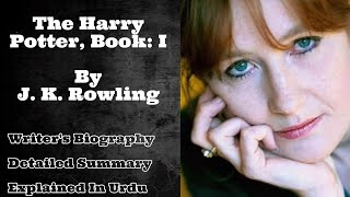 The Harry Potter Book I by J K Rowling l Introduction Detailed Summary Explained in Urdu [upl. by Adnalahs947]