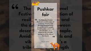 Pushkar fair [upl. by Reilly]