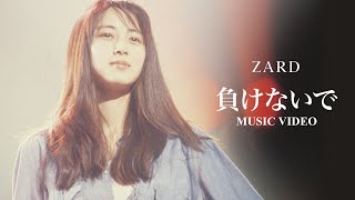 「負けないで」Music Video [upl. by Yzmar125]