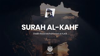 Surah Al Kahf  سورة الكهف  Sheikh Raad Mohammad Al Kurdi  رعد الكردي [upl. by Eissert]