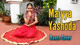 Maiyya Yashoda Dance Video Janmastami Special Dance Janmashtami Song Easy Dance Steps krishna [upl. by Lemak]