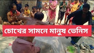 অসাধারণ মেজিক পাট ১২ 😍 চোখের সামনে মানুষ গায়ের 😱 youtube magic comedy funny rkdfanny [upl. by Saraann]