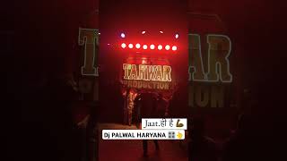 Dj PALWAL HARYANA 🎛️ 👆 dj meerutdj djremix dance automobile djmix djmeerut carmix religion [upl. by Hiltner282]