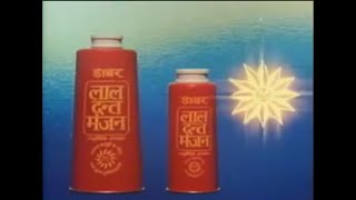 Dabur Classic Ads Dabur Lal Dant Manjan Masterji Ad [upl. by Durtschi320]