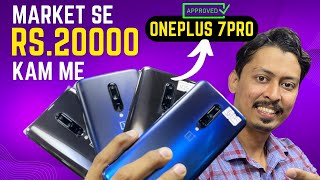 One Plus 7 Pro Rs20000 Price Drop Best Gaming 90FPS Low Price in Mobile Market Karachi [upl. by Egoreg]