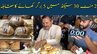 Five burger eating contest just in 2 minutes 30 seconds foodiovlog [upl. by Akyre]