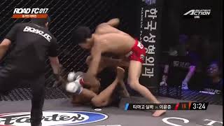 ROAD FC 017 Highlights LEE YUNJUN이윤준 VS THIAGO SILVA티아고 실바 [upl. by Cower]