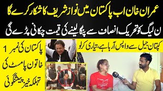 Palmists New Shocking Predictions Imran Khan Will Lead Pakistan Politics  Nawaz Sharif Return [upl. by Bithia846]