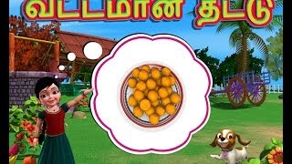 Vatamaana Thatu  Tamil Rhymes 3D Animated [upl. by Roselin]