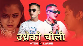 VTEN ▶ UDREKO CHOLI  उध्रेको चोली  Ft Laure  MUSIC VIDEO  ANIL CH [upl. by Nevart781]