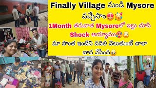 1month తరువాత Village నుండి Mysore వచ్చేసాం🤩మా ఇంటిని వదిలి వెల్లబుద్ది కాలేదు🥹 [upl. by Lladnik]